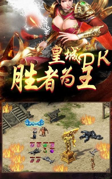 打金火龍傳奇官網(wǎng)截圖1