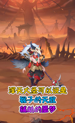 鴻蒙封神錄手游官方版截圖3