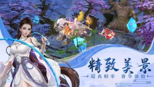 仙俠亂斗紅包版截圖2