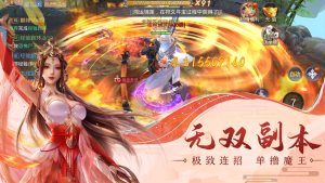 仙俠亂斗紅包版截圖3