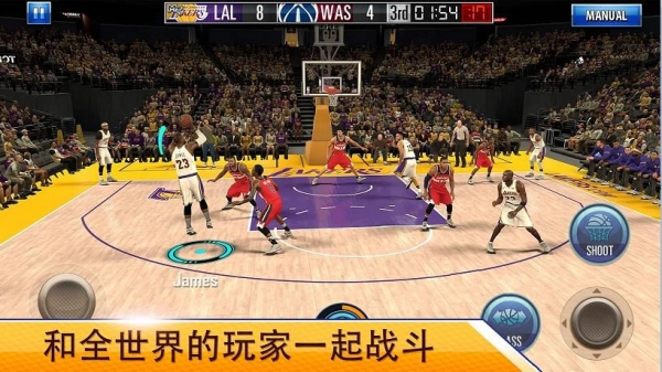 nba2kmobile最新版截圖1
