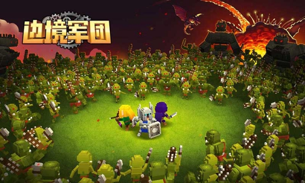 邊境軍團(tuán)3.0版截圖3