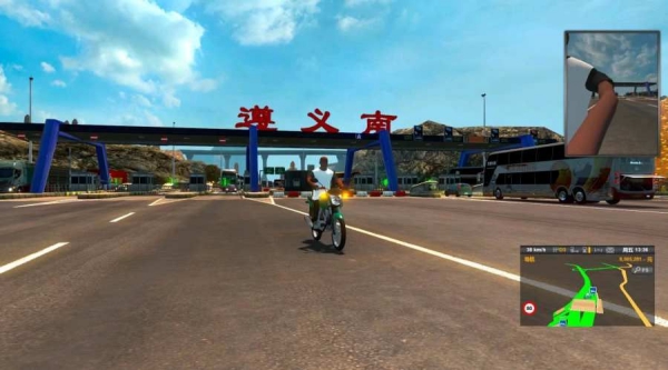 遨游中國(guó)2手機(jī)版截圖2