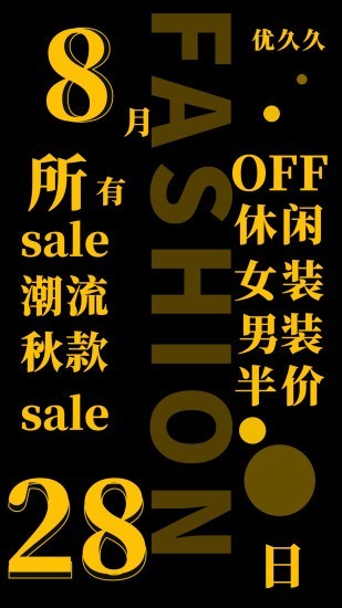 優(yōu)久久app截圖3