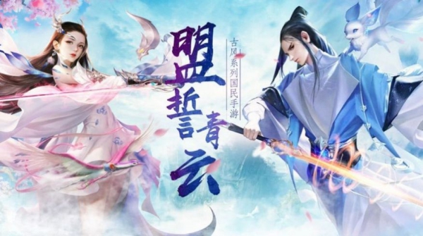 山海經(jīng)驚天異獸官方版截圖1