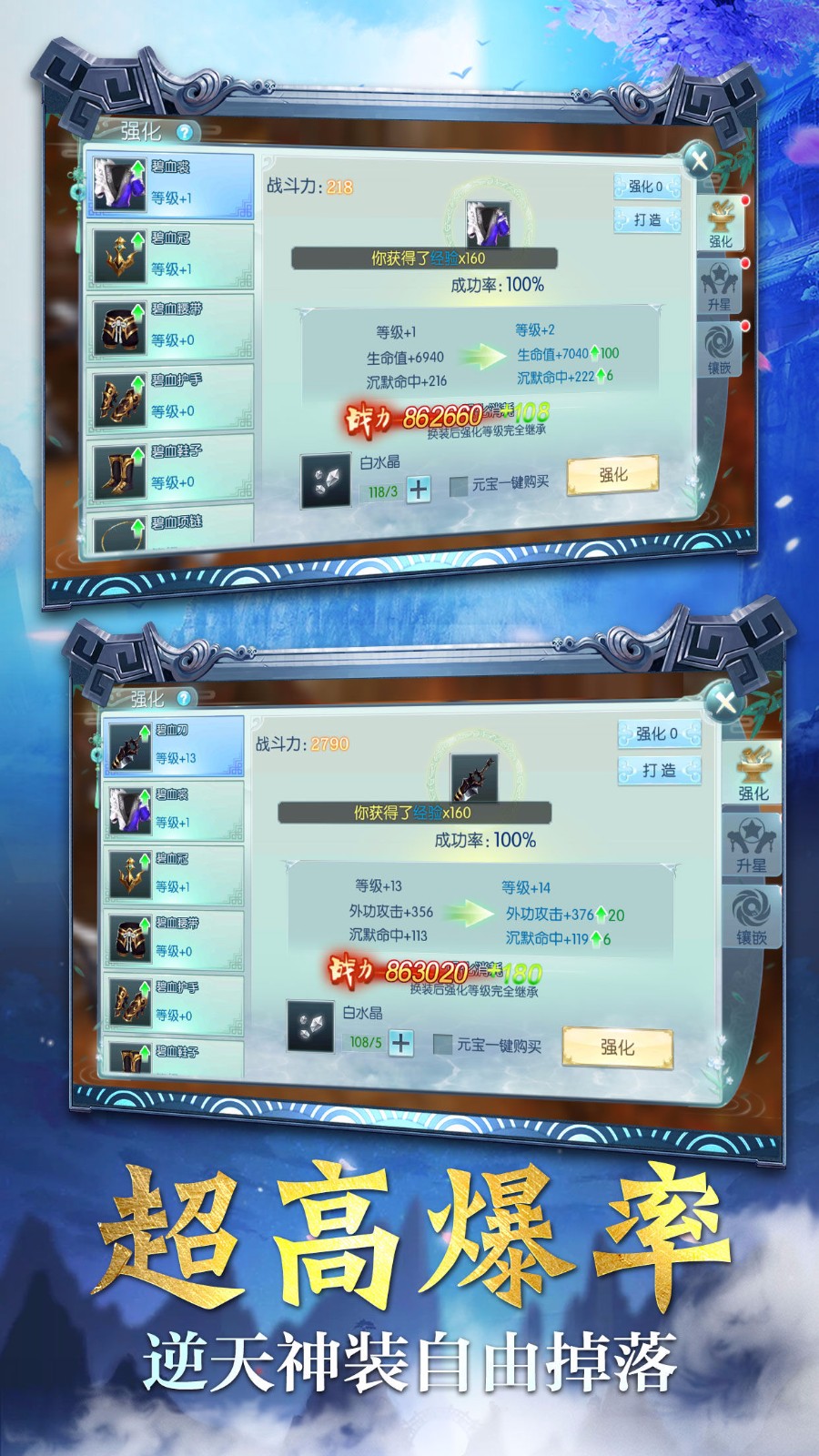 上古神獸記游戲官網(wǎng)截圖2
