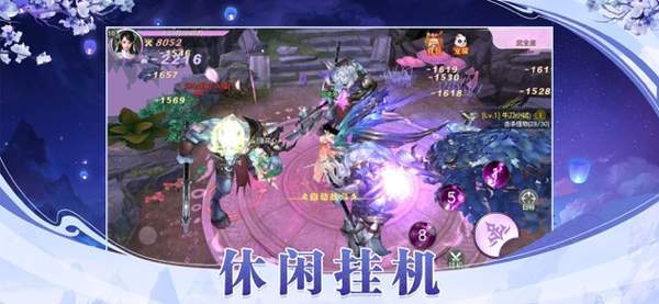 魔道師祖OL官方版截圖1