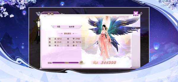 魔道師祖OL官方版截圖2