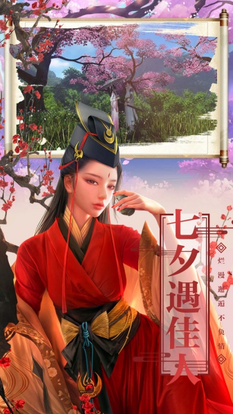 七戰(zhàn)手游官網(wǎng)截圖2