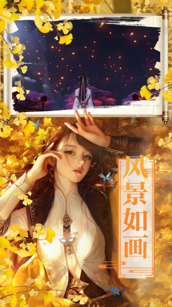 七戰(zhàn)手游官網(wǎng)截圖1