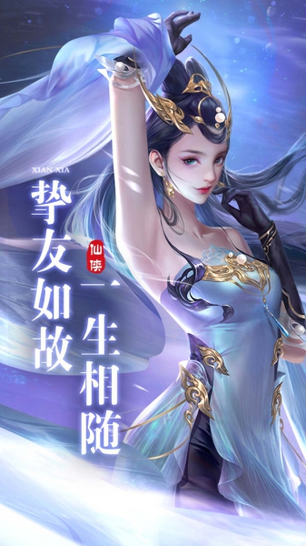 七戰(zhàn)手游官網(wǎng)截圖3