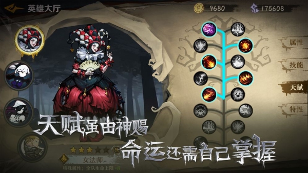 舊日傳說測試服截圖1