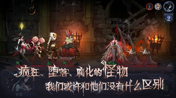 舊日傳說測試服截圖2