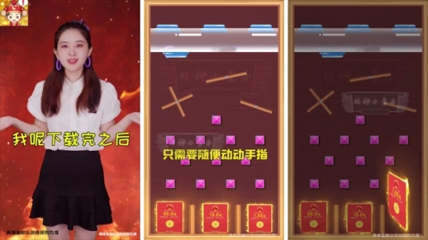 財(cái)神小童子紅包版截圖1