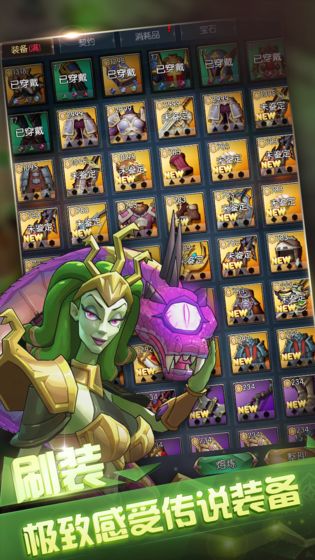 神與旅途游戲最新版截圖1