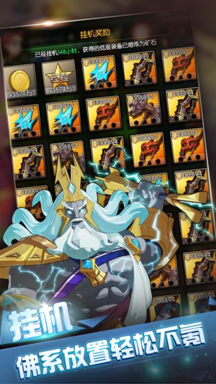 神與旅途游戲最新版截圖2