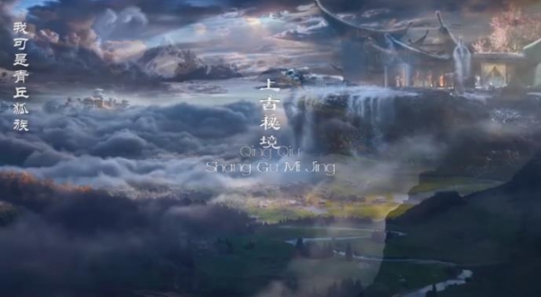 琉璃美人游戲截圖1