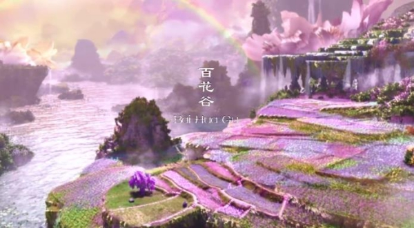 琉璃美人游戲截圖2