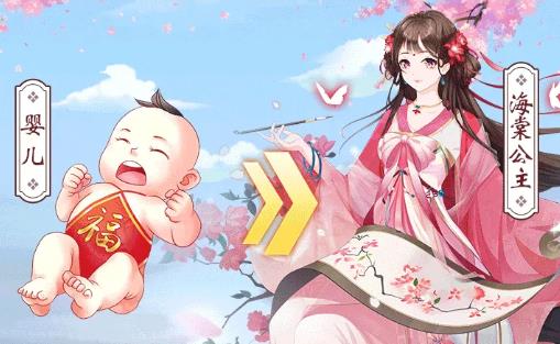 絕色天姬游戲截圖1