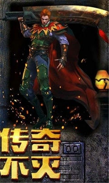 盛世龍行至尊手游截圖2