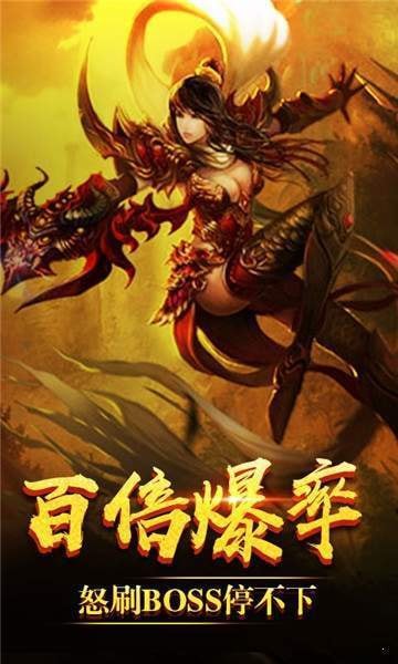 刀刀吸血傳奇手游截圖1