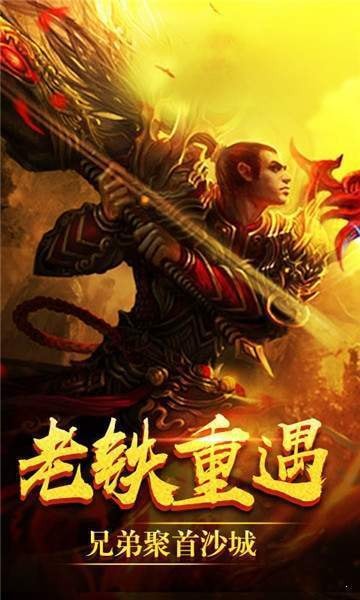 刀刀吸血傳奇手游截圖2