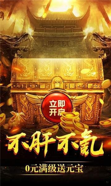 刀刀吸血傳奇手游截圖3