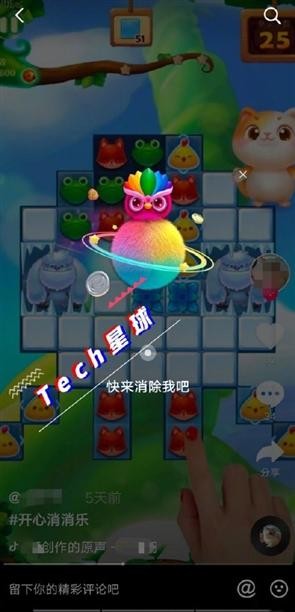 抖音云游戲app截圖1