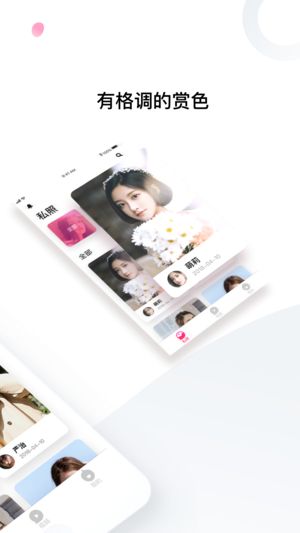 尤美app截圖1