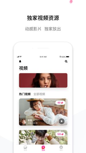尤美app截圖2