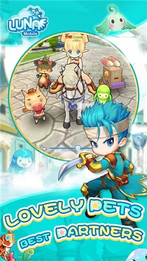 露娜Mobile游戲截圖2