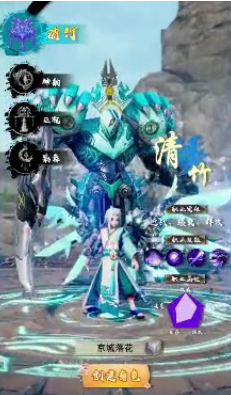 靈劍城之歌手游官網(wǎng)截圖1