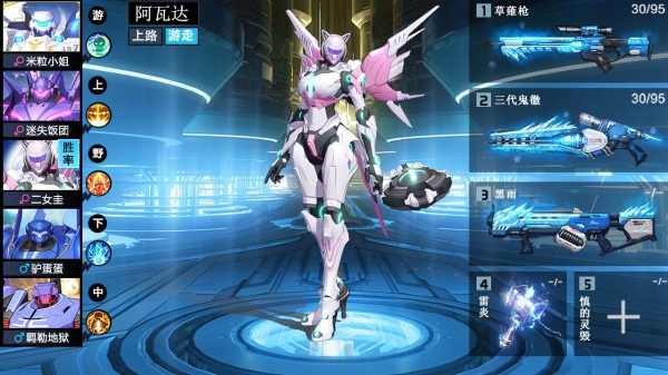 命運(yùn)先鋒變形金剛官方版截圖1