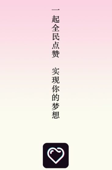 青蟻幫賺錢app截圖1