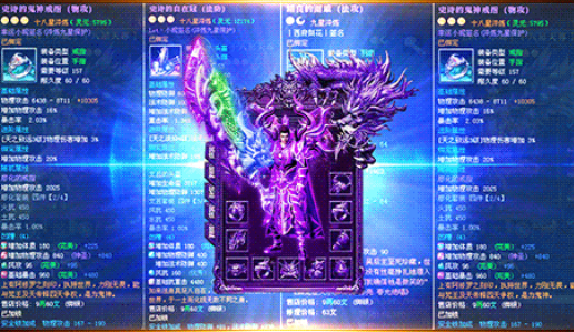 烽火迷城手游官網(wǎng)截圖1