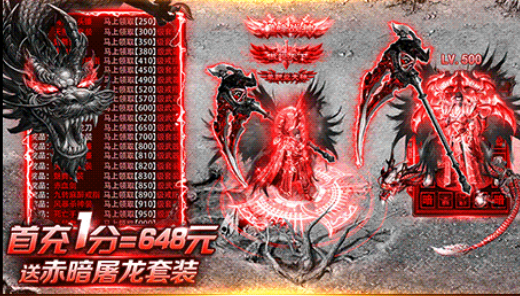 烽火迷城手游官網(wǎng)截圖2