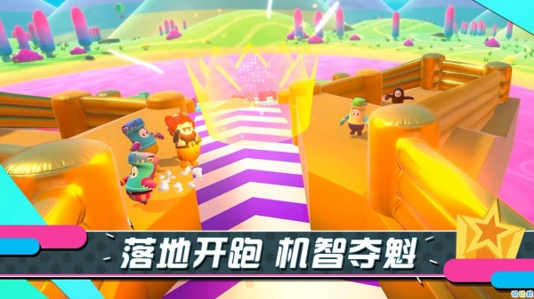 糖豆人加速輔助截圖2