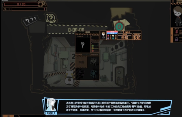 腦葉公司手機(jī)版截圖2