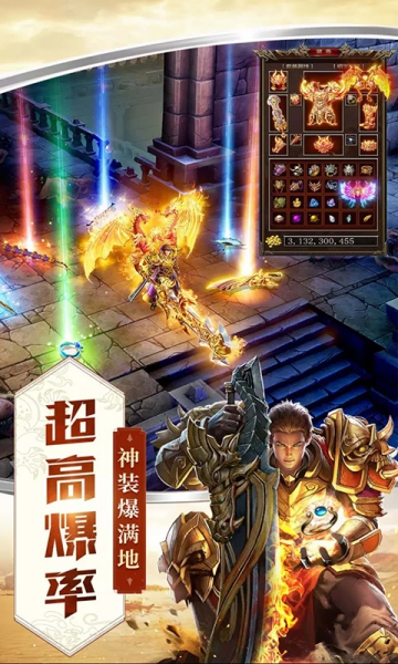 龍城王者手游官網(wǎng)截圖1