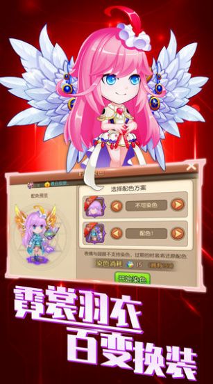 我是第一名游戲截圖1