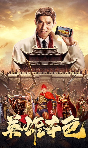 攻沙盛世2滿V版截圖3