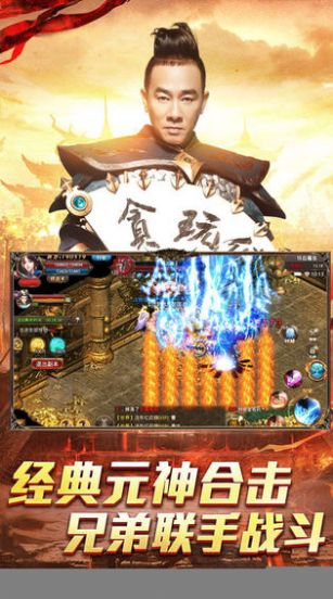 字走傳奇官方版截圖1