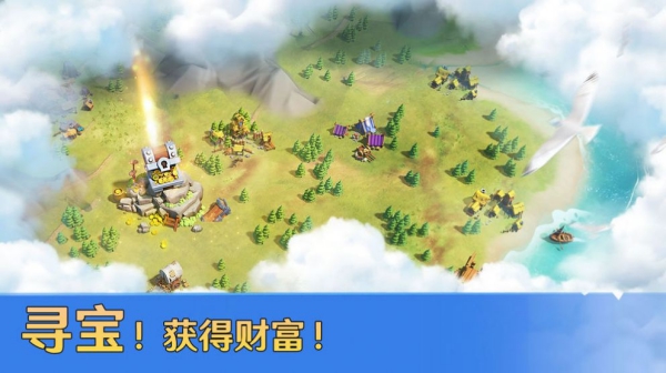 鐵騎文明手游官網(wǎng)截圖2