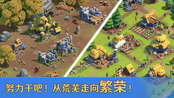 帝國開拓者游戲截圖1