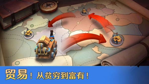 帝國開拓者游戲截圖3