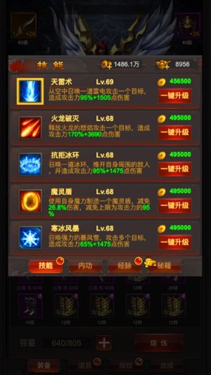 千年復(fù)古手游官網(wǎng)截圖1