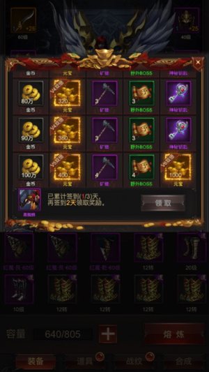 千年復(fù)古手游官網(wǎng)截圖3