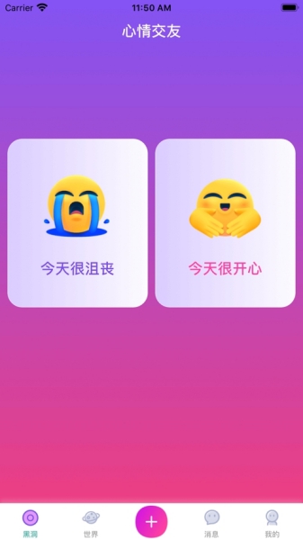 杏吧社區(qū)app截圖2
