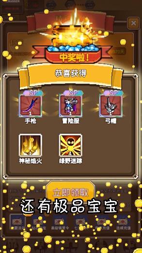 點殺怪獸游戲截圖1