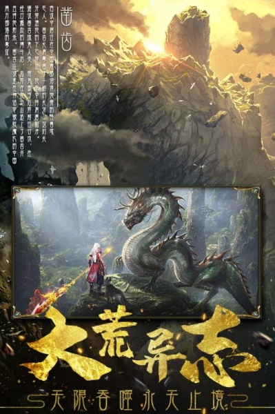 武斗乾坤游戲官網(wǎng)截圖3